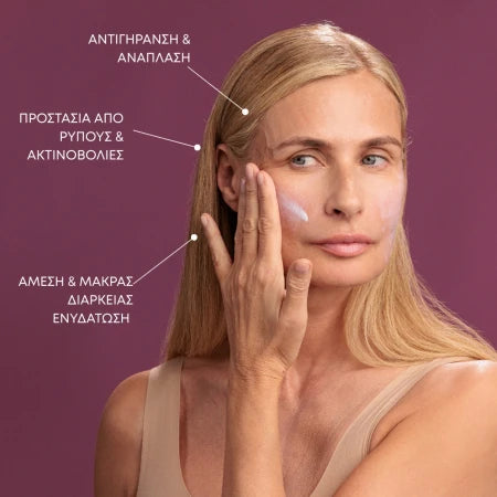 Youth Lab. Retinol Reboot Hydra-Gel Eye Patches, Mάσκα Ματιών Νύχτας