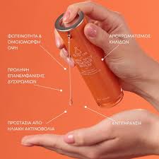 Youth Lab. Dark Spot Remover Δραστικός Ορός Πρόληψης & Αποχρωματισμού των Κηλίδων, 30ml