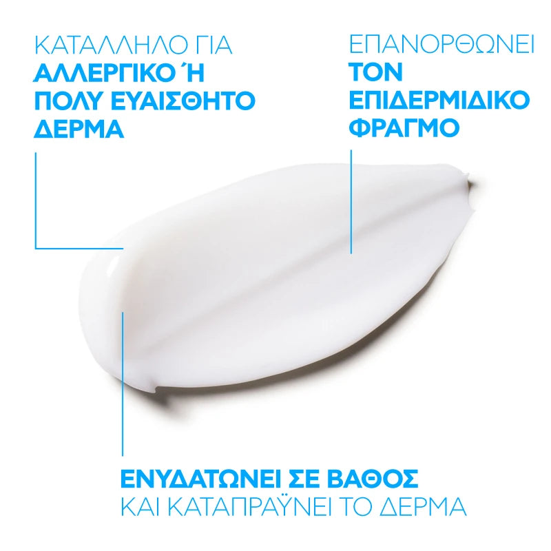 La Roche-Posay Toleriane Dermallergo Cream-40ML