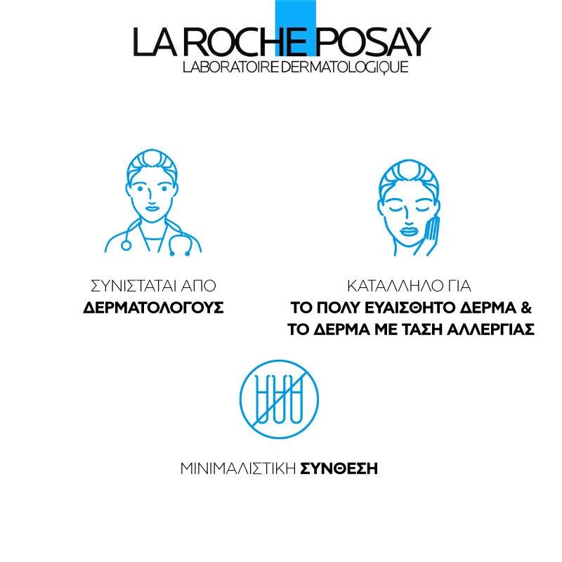 La Roche-Posay Toleriane Dermallergo Cream-40ML