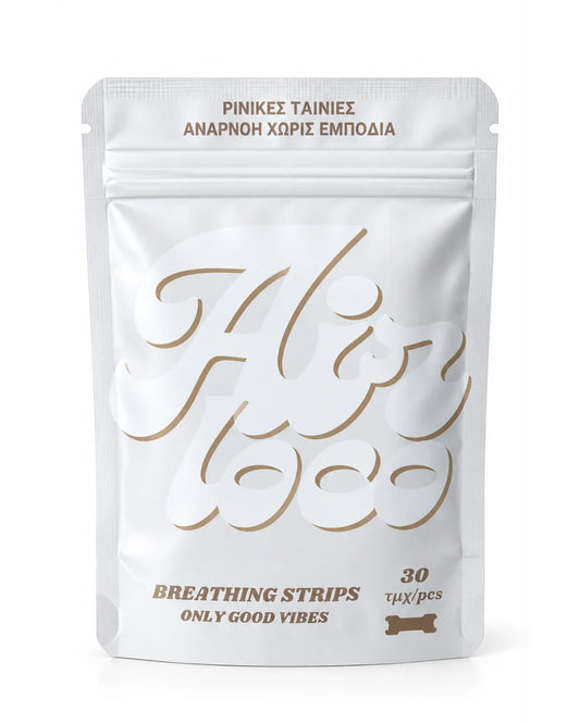 Airloco 1 Pack - Μπεζ