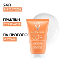 Vichy Capital Soleil Invisible Hydrating Milk Face & Body SPF50+ - Αόρατο Αντηλιακό Προσώπου & Σώματος, 150ml