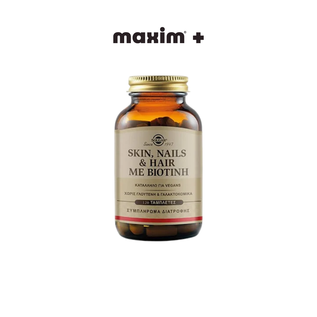 Solgar Skin, Nails & Hair με Βιοτίνη, Φόρμουλα Ομορφιάς για Μαλλιά, Νύχια & Δέρμα 120 Ταμπλέτες