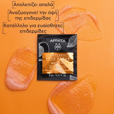Apivita Express Beauty Face Scrub Βερύκοκο Ήπιας Απολέπισης 2x8ml