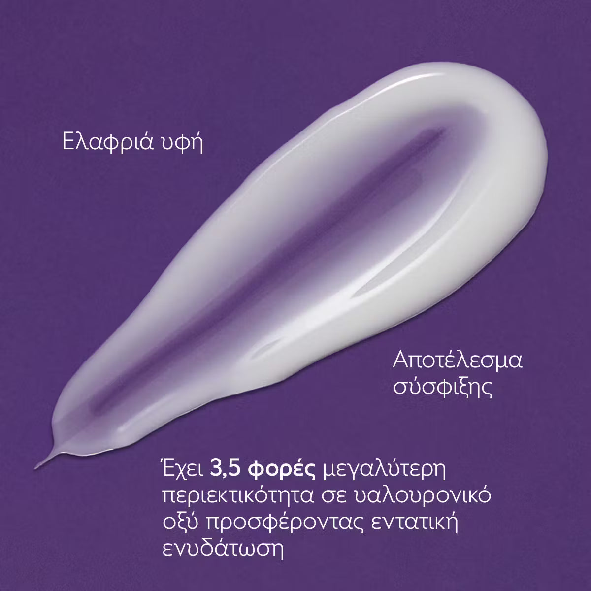 Caudalie Premier Cru The Serum Ορός Προσώπου, 30ml