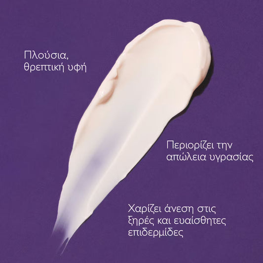 Caudalie Premier Cru The Rich Cream Ενυδατική Κρέμα Προσώπου, 50ml