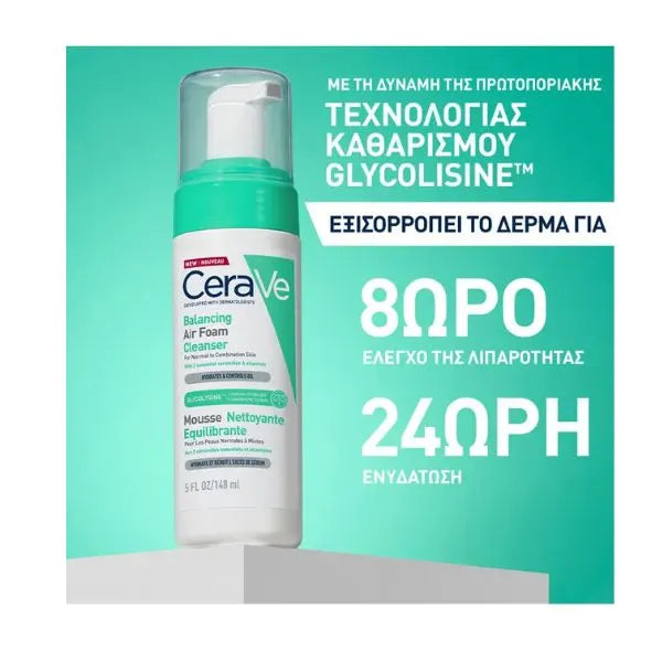 CeraVe Balancing Air Foam Cleanser