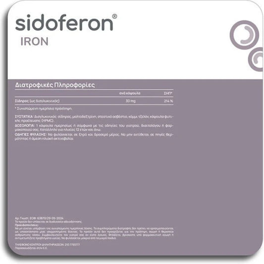 Olonea Sidoferon Iron, 30caps