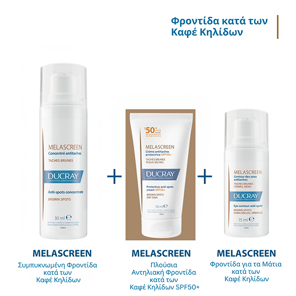 Ducray Melascreen Protective Anti-spot Cream SPF50+ Προστατευτική Κρέμα κατά των Κηλίδων για Ξηρό Δέρμα, 50ml