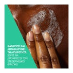 CeraVe Foaming Cleanser Refill Αφρίζον Gel Καθαρισμού για Λιπαρή Επιδερμίδα 473ml