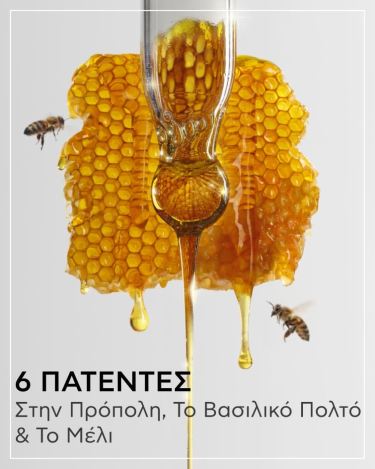 Apivita Promo Bee Radiant Light Texture, 50ml & Face Mask Orange, 50ml