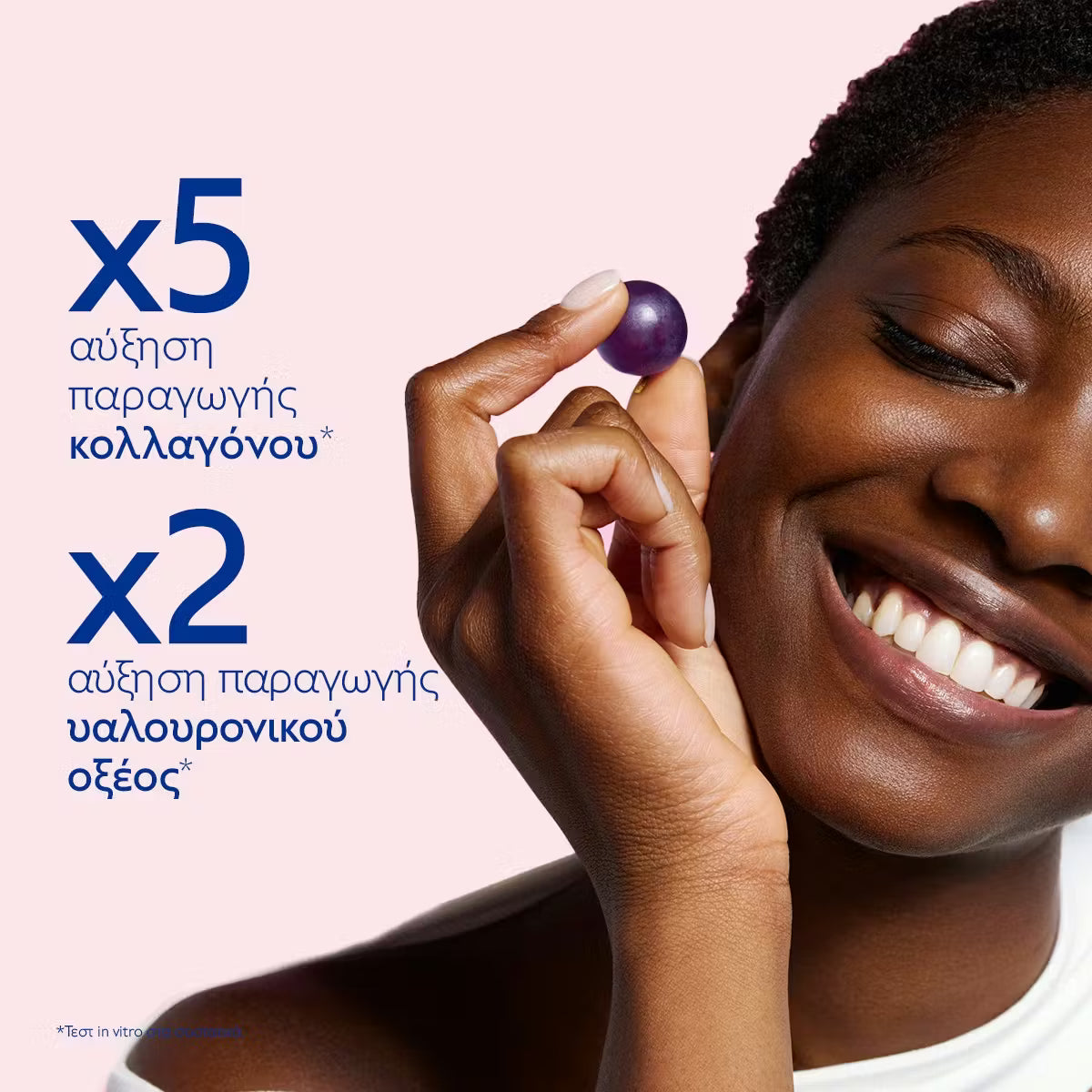 Caudalie Promo Resveratrol-Lift Day Cream 50ml & Night Cream 15ml & Eye Gel Cream 5ml