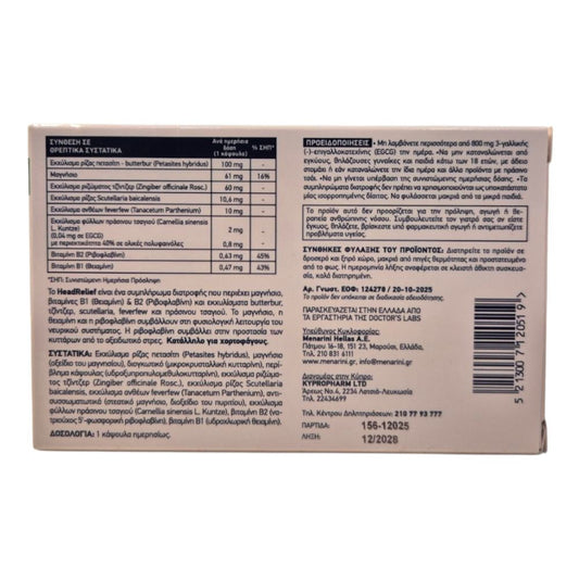 Doctor's Formulas Headrelief, 15caps