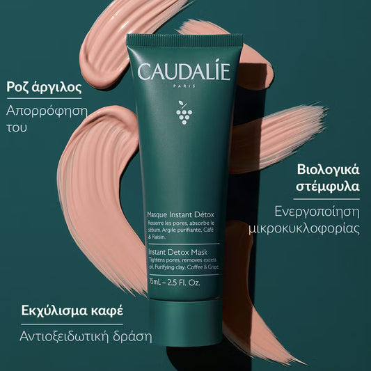 Caudalie Instant Detox Mask Μάσκα Αποτοξίνωσης με Ροζ Άργιλο, 75ml
