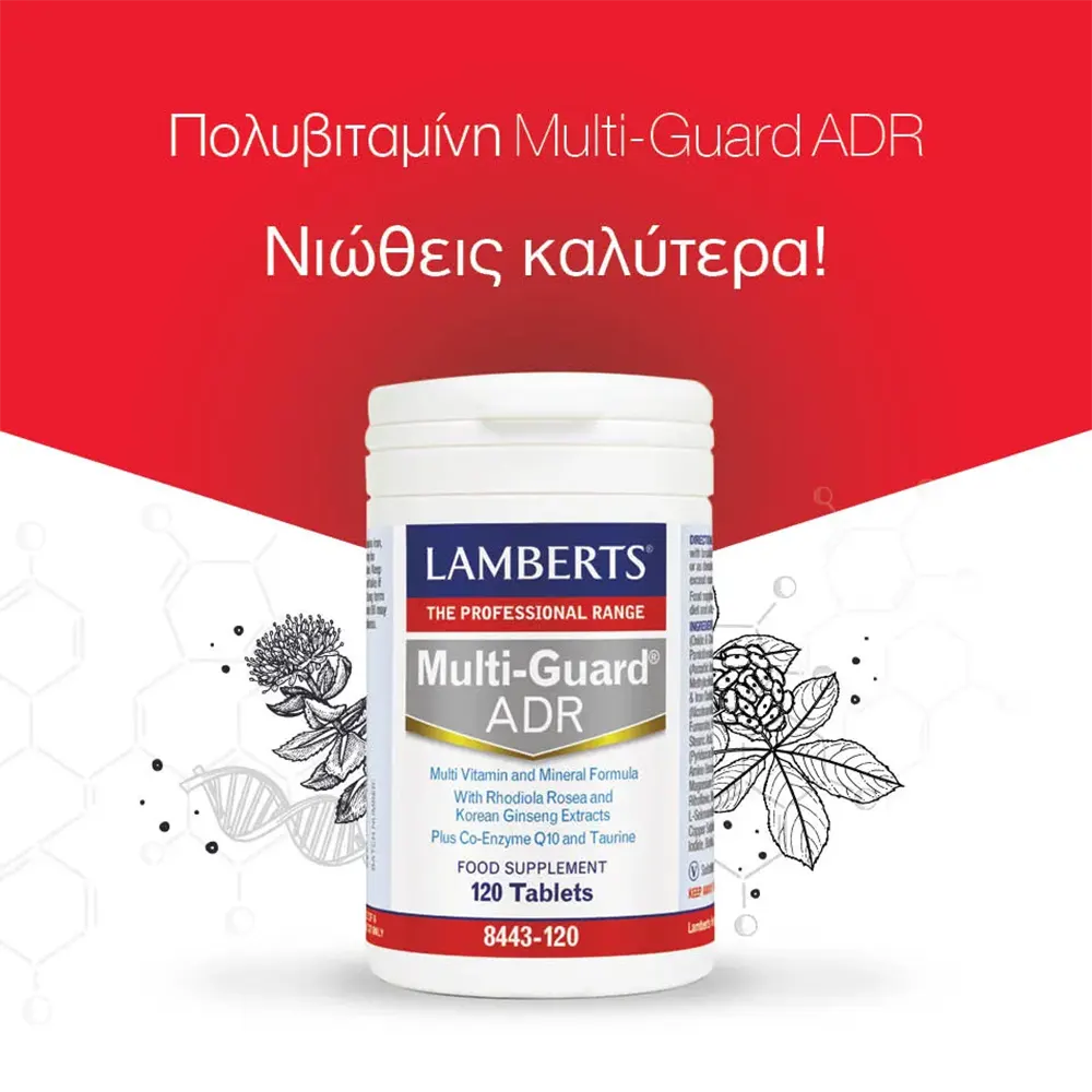 Lamberts Multi-Guard Adr 60 Tabs