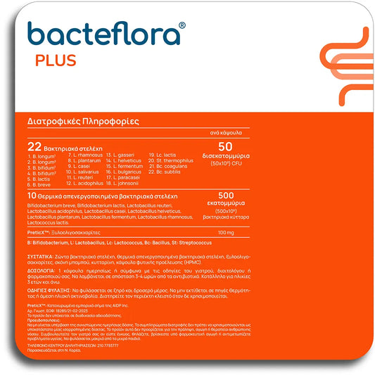 Olonea BacteFlora Plus 10caps