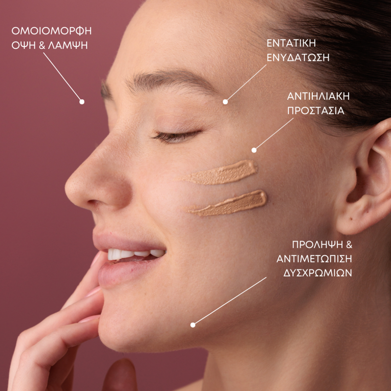 Youth Lab. CC Complete Cream Pecan (Very Dark) SPF30