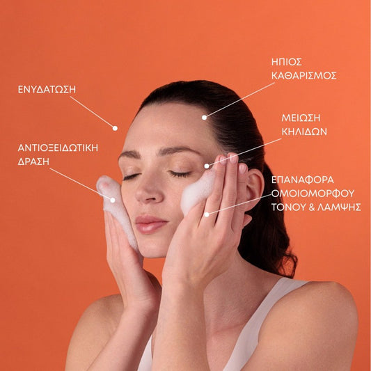 Youth Lab. Bright-C Cleanser Καθαριστικό Προσώπου, 300ml