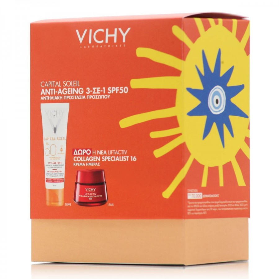 Vichy Capital Soleil Promo Anti-Ageing 3-in-1 SPF50 Αντηλιακή Κρέμα Προσώπου 50ml Δώρο Liftactiv Collagen Specialist 16 Κρέμα Ημέρας 15ml