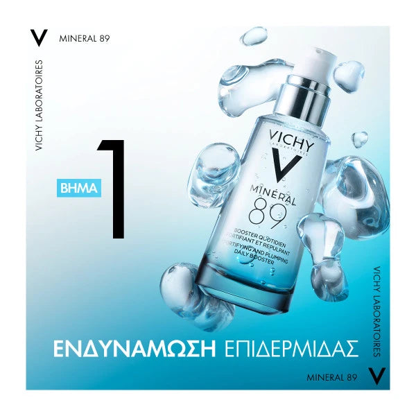 Vichy Mineral 89 Καθημερινή Λεπτόρρευστη Κρέμα Booster Ενυδάτωσης 72Η με SPF50+, 50ml