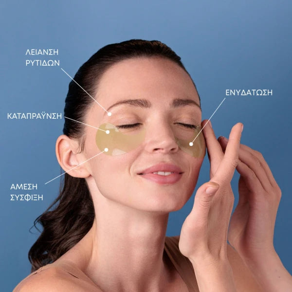 Youth Lab. Peptides Spring Hydra Gel Eye Patches 1 Ζευγάρι Επιθέματα