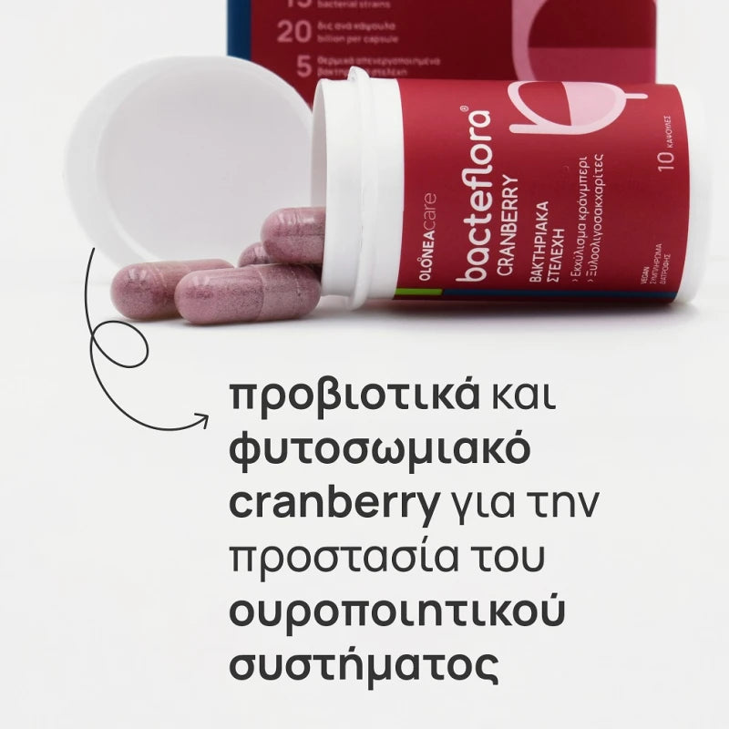 Olonea BacteFlora Cranberry με Προβιοτικά-Πρεβιοτικά 10caps