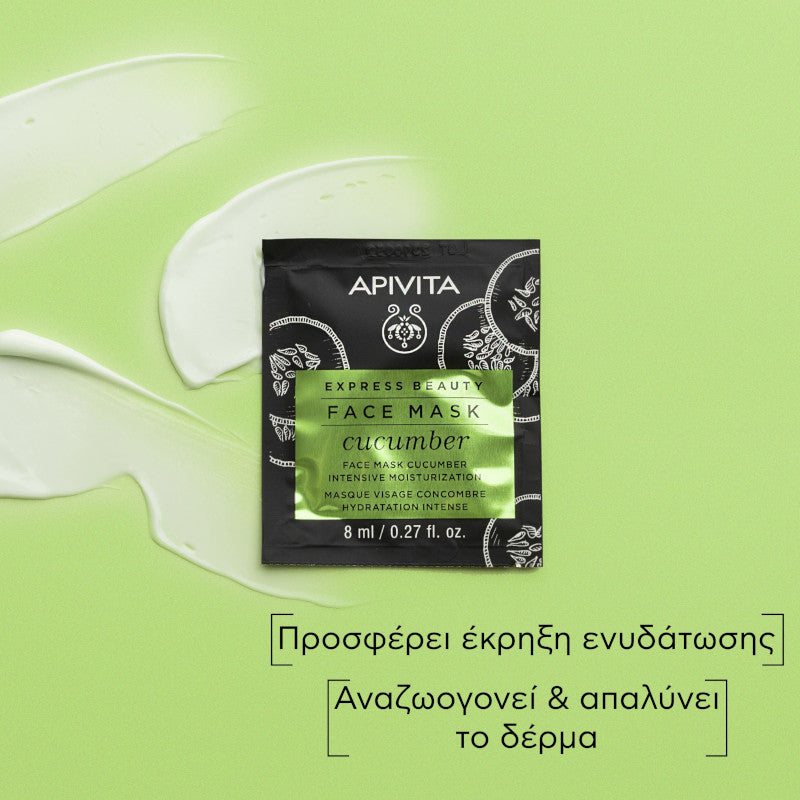 Apivita Express Beauty Μάσκα Εντατικής Ενυδάτωσης με Αγγούρι 2x8ml