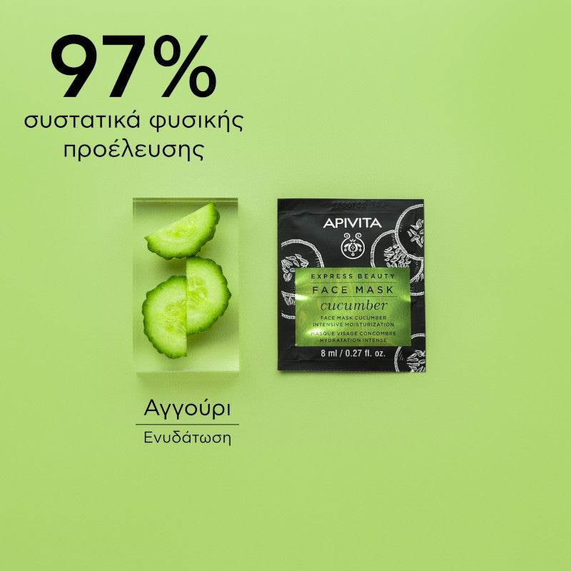 Apivita Express Beauty Μάσκα Εντατικής Ενυδάτωσης με Αγγούρι 2x8ml