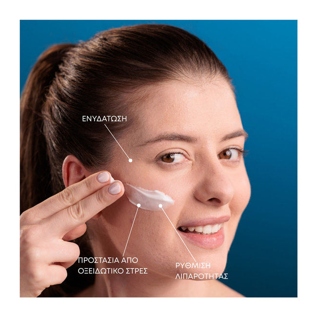 Youth Lab. Balance Mattifying Cream Oily Skin Ρυθμιστική & Ενυδατική Κρέμα για Λιπαρό Δέρμα, 50ml
