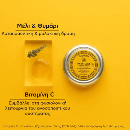 Apivita Παστίλιες για τον Πονεμένο Λαιμό με Μέλι & Θυμάρι