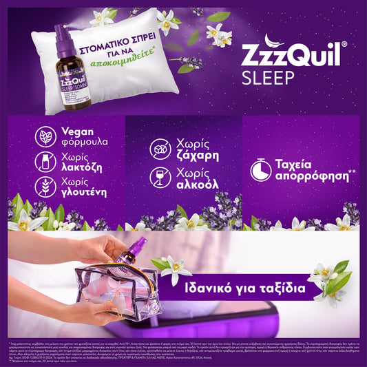 ZzzQuil Sleep Στοματικό Σπρέι για τον Ύπνο με Μελατονίνη, 30ml