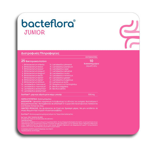 Olonea BacteFiber Junior -14