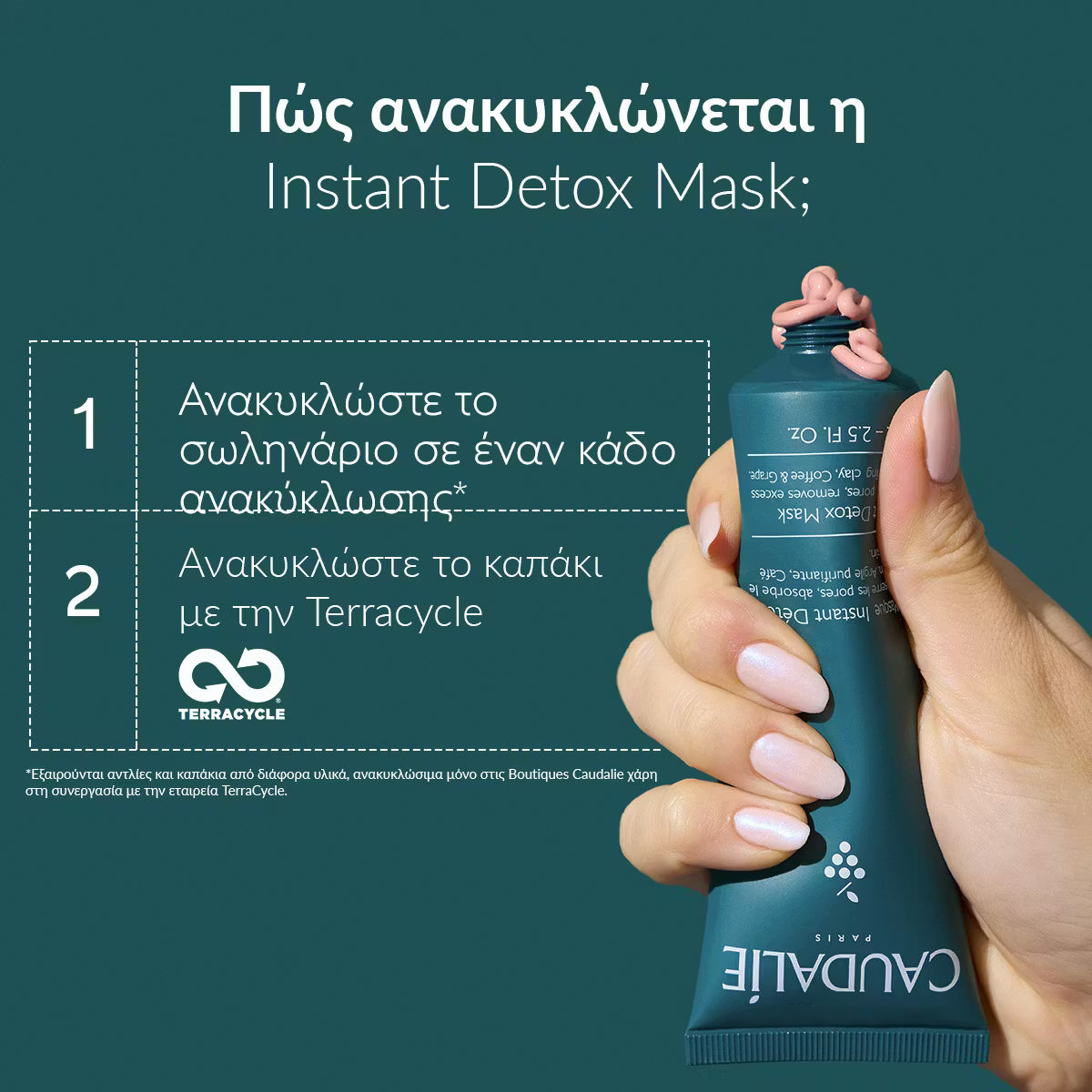 Caudalie Instant Detox Mask Μάσκα Αποτοξίνωσης με Ροζ Άργιλο, 75ml