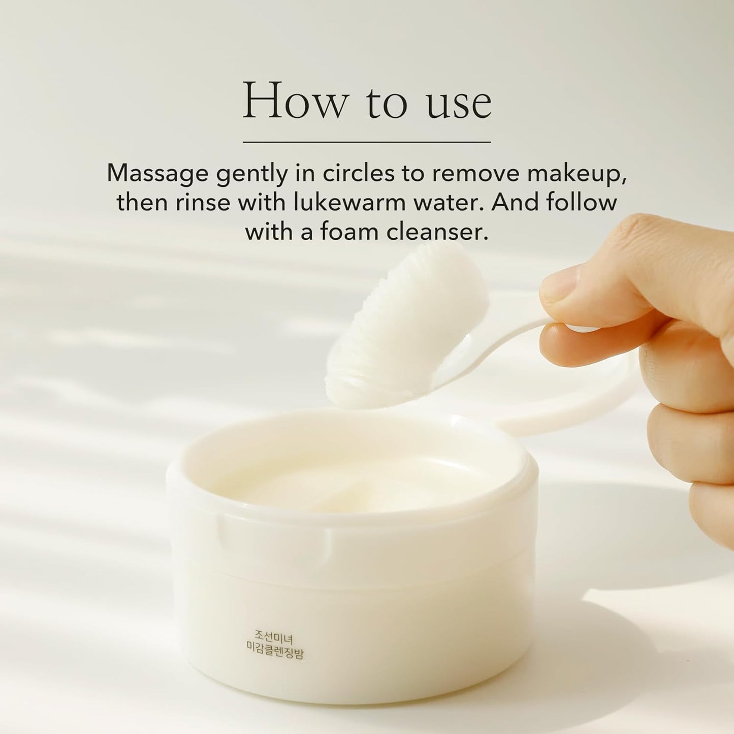 Beauty of Joseon Radiance Cleansing Balm – Καθαρισμός & Ντεμακιγιάζ Προσώπου, 100ml