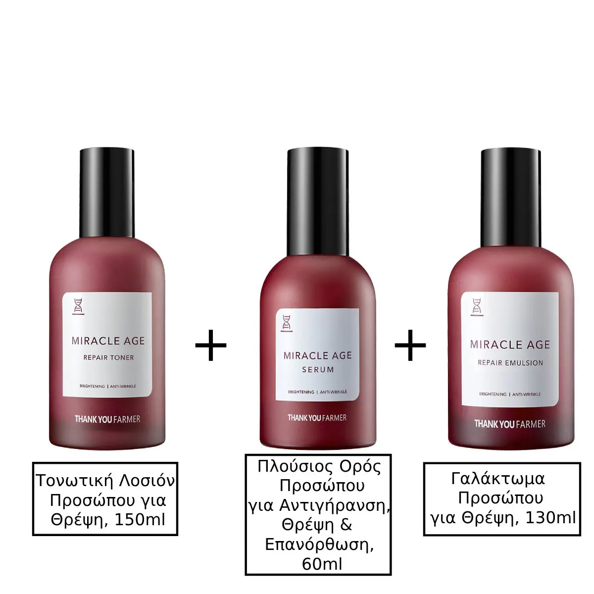 Thank You Farmer – Miracle Age Repair Serum Πλούσιος Ορός Προσώπου για Θρέψη & Αντιγήρανση | 60ml