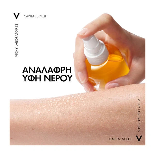 Vichy Capital Soleil Solar Protective Water SPF30 με Βήτα-Καροτίνη – 200ml