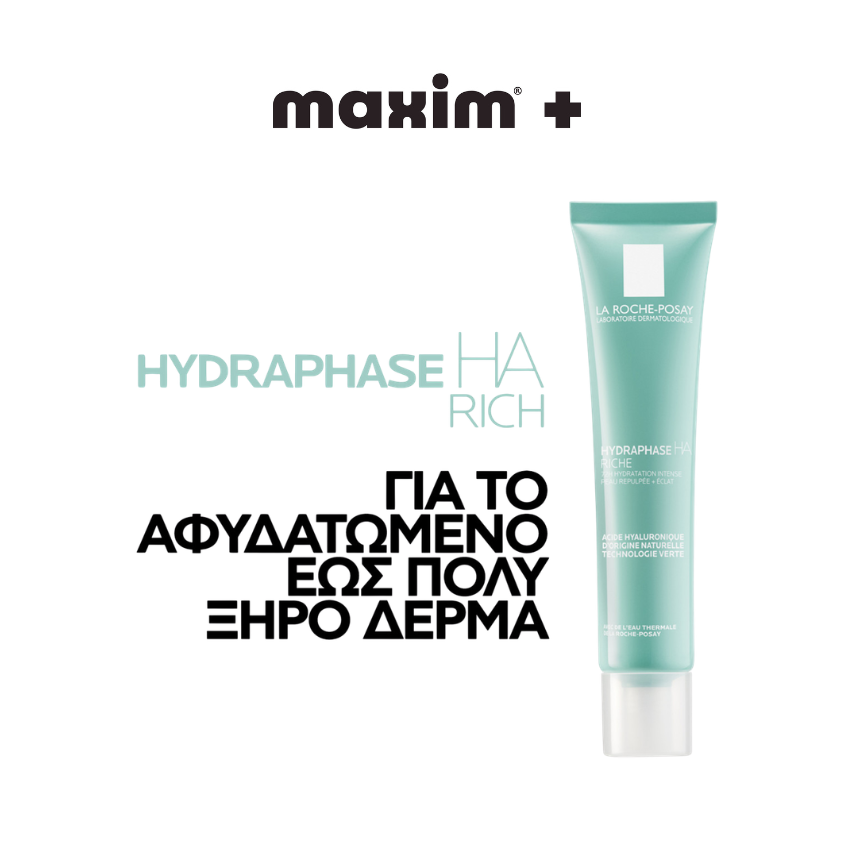 La Roche-Posay Hydraphase HA Rich Κρέμα Προσώπου Πλούσιας Υφής για 72 Ώρες Εντατικής Ενυδάτωσης, 40ml