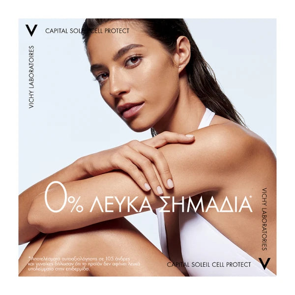 Vichy Capital Soleil Cell Protect Γαλάκτωμα Spray SPF50+ Με Λεπτόρρευστη Υφή για Πρόσωπο και Σώμα 200ml