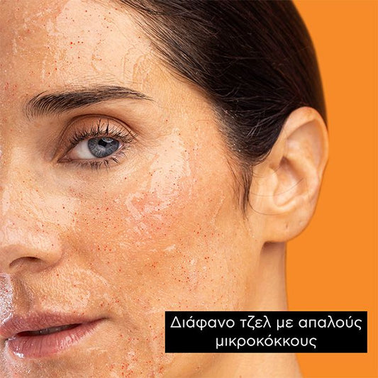 Apivita Express Beauty Face Scrub Βερύκοκο Ήπιας Απολέπισης 2x8ml