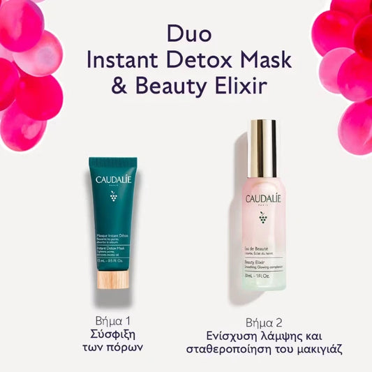Caudalie Set Beauty Elixir 30ml & Instant Detox Mask 15ml