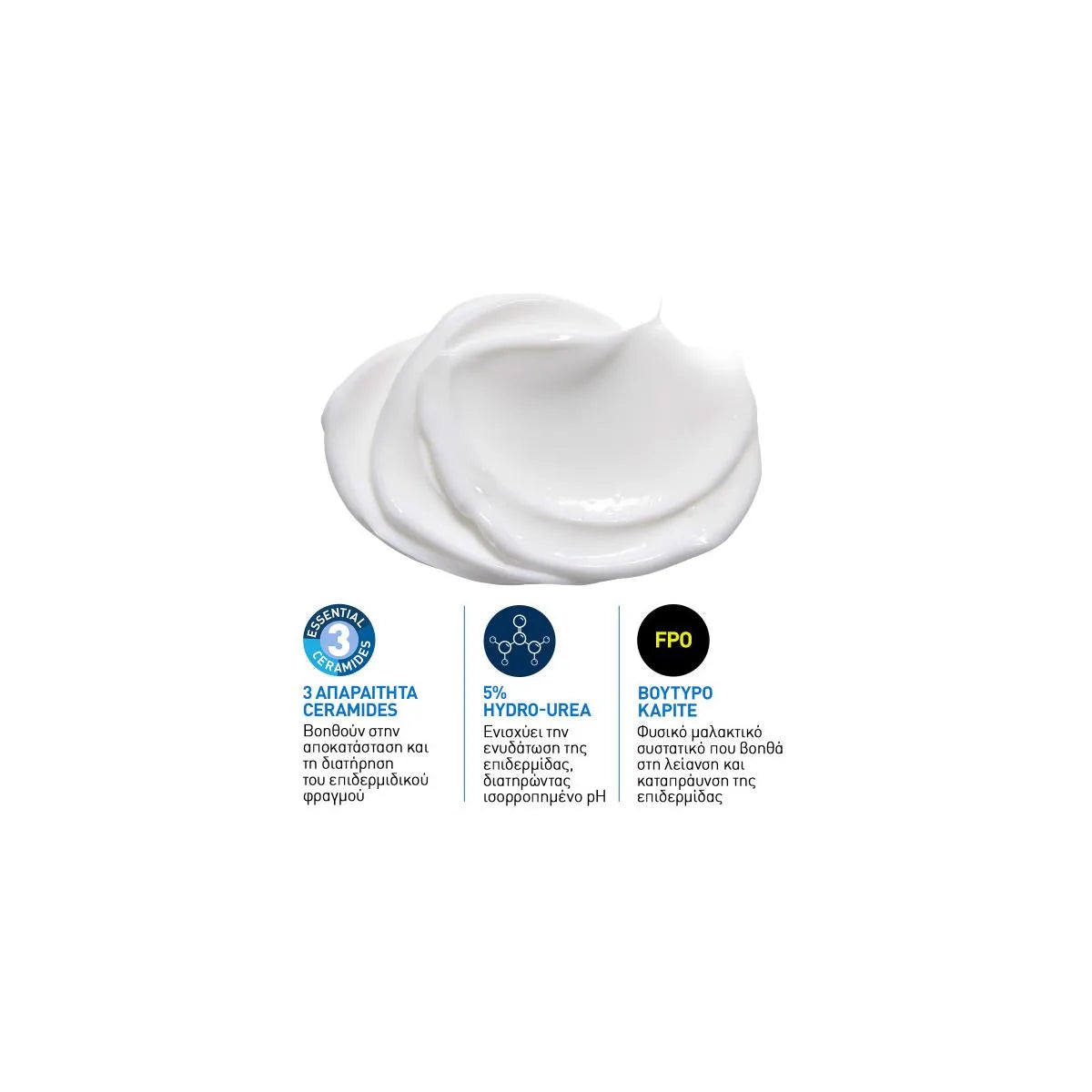 CeraVe Intensive Moisturising Cream Ενταντική Ενυδατική Κρέμα για Πολύ Ξηρό Δέρμα, 340g
