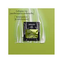 Apivita Express Beauty Μάσκα Προσώπου με Αλόη για Ενυδάτωση & Αναζωογόνηση 2x8ml