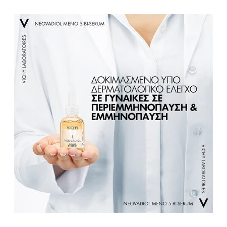 Vichy Neovadiol Meno 5 Serum