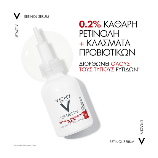 Vichy Liftactiv Retinol Specialist Serum 30ml