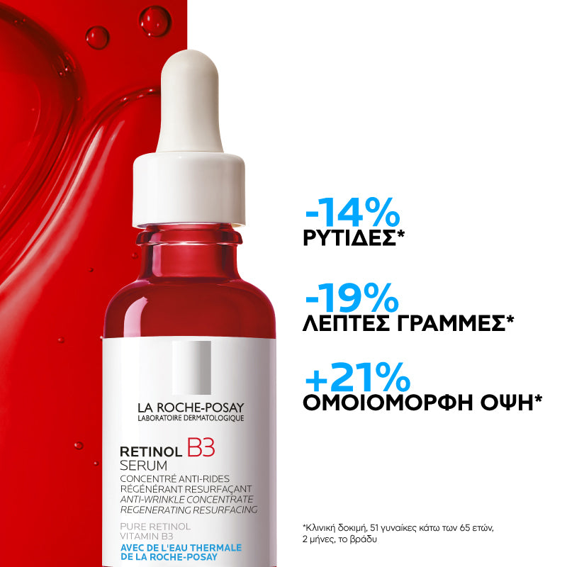 La Roche-Posay Retinol B3 Serum
