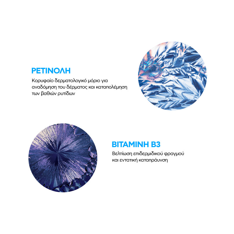 La Roche-Posay Retinol B3 Serum