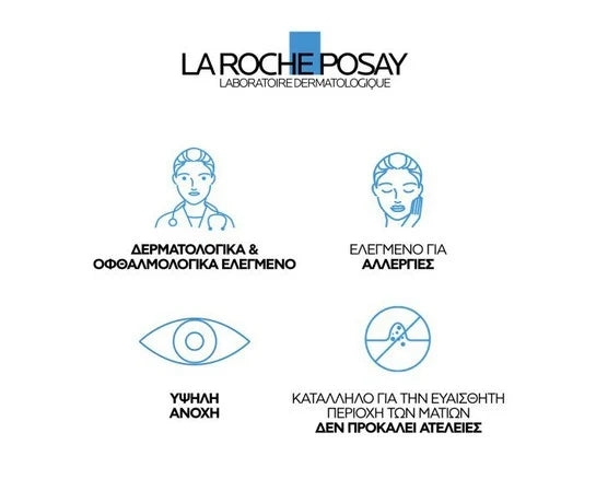 La Roche-Posay Toleriane Corrective Fluid Foundation SPF25 teinte 8