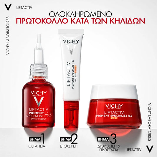Vichy Liftactiv Pigment Specialist B3 Eye Care SPF50+ 15ml