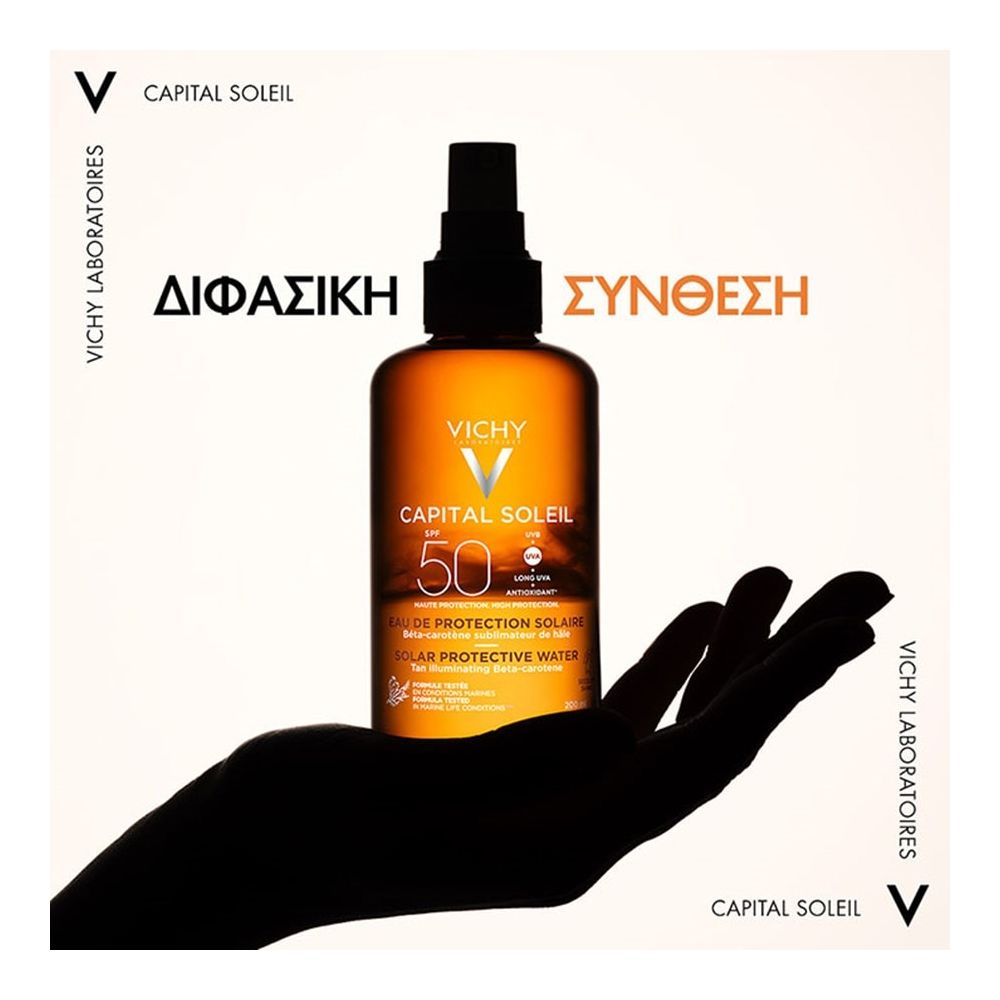 Vichy Capital Soleil Solar Protective Water SPF30 με Βήτα-Καροτίνη – 200ml