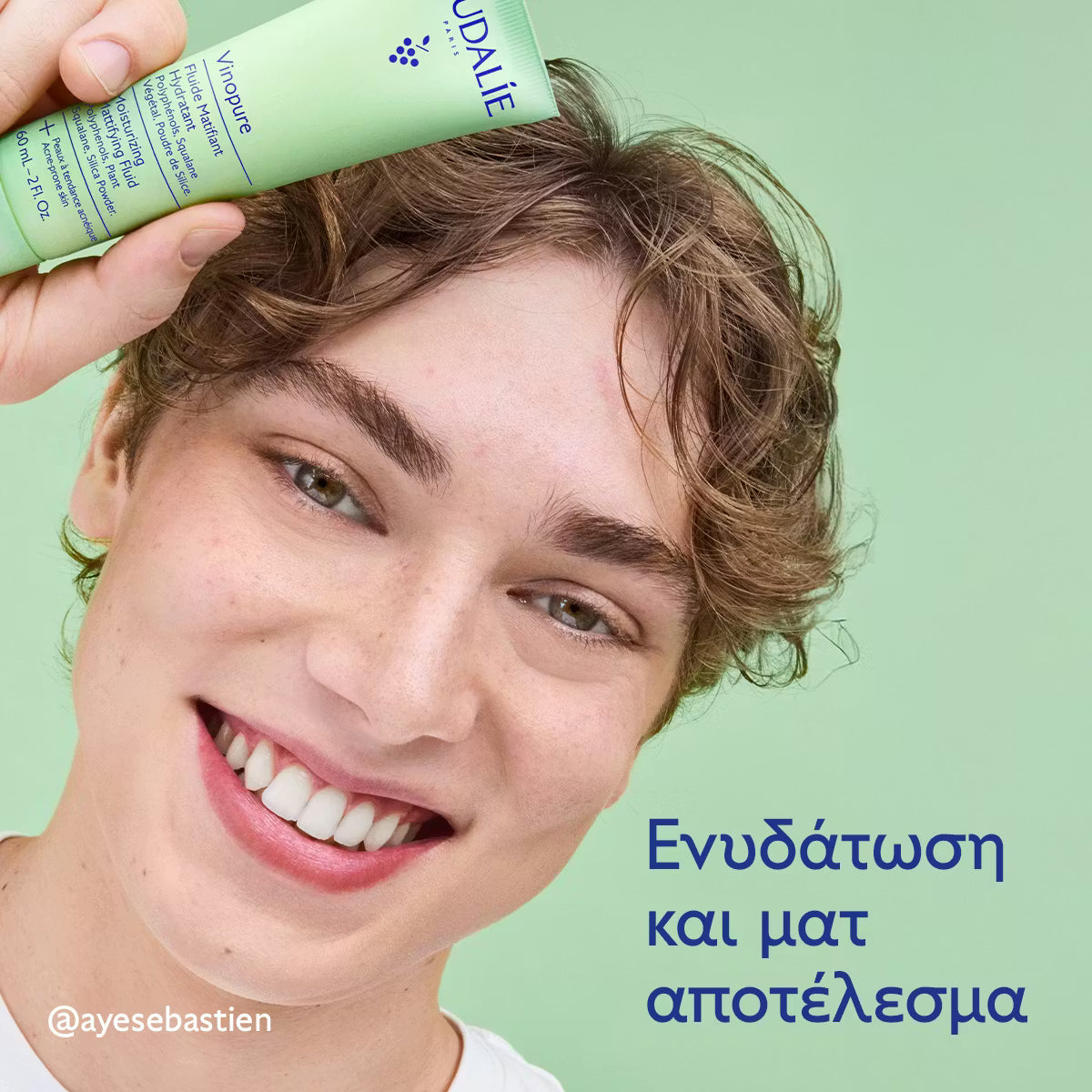 Caudalie Vinopure Moisturizing Mattifying Fluid Ενυδατική Κρέμα για Επιδερμίδες με Τάση Ακμής, 60ml